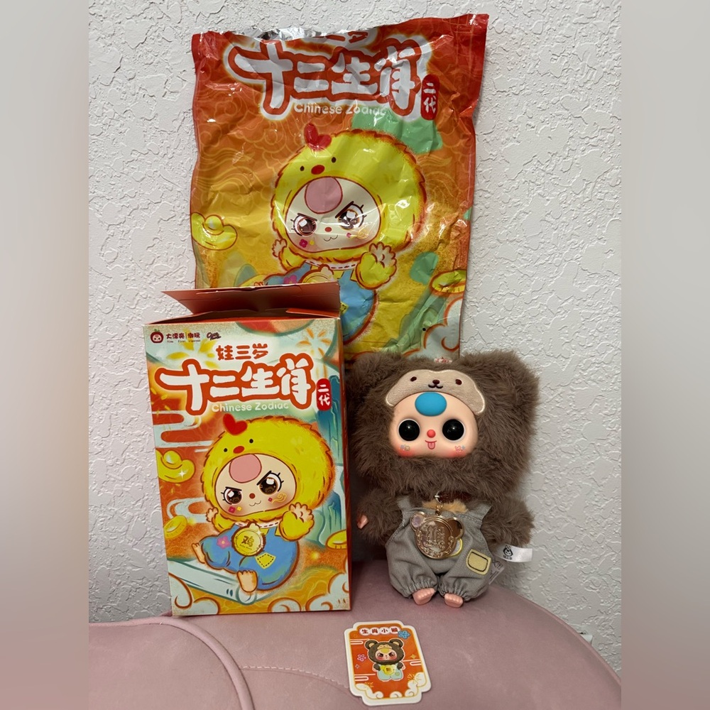 Baby three Chinese zodiac